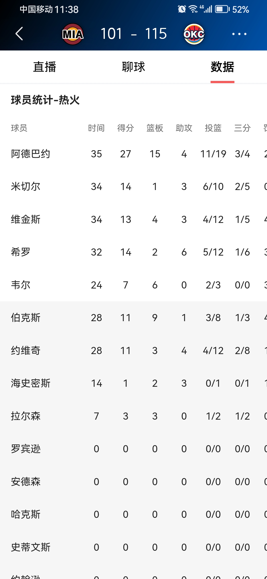 爱游戏官方网站-欧洲杯揭幕战德国对战苏格兰最新消息