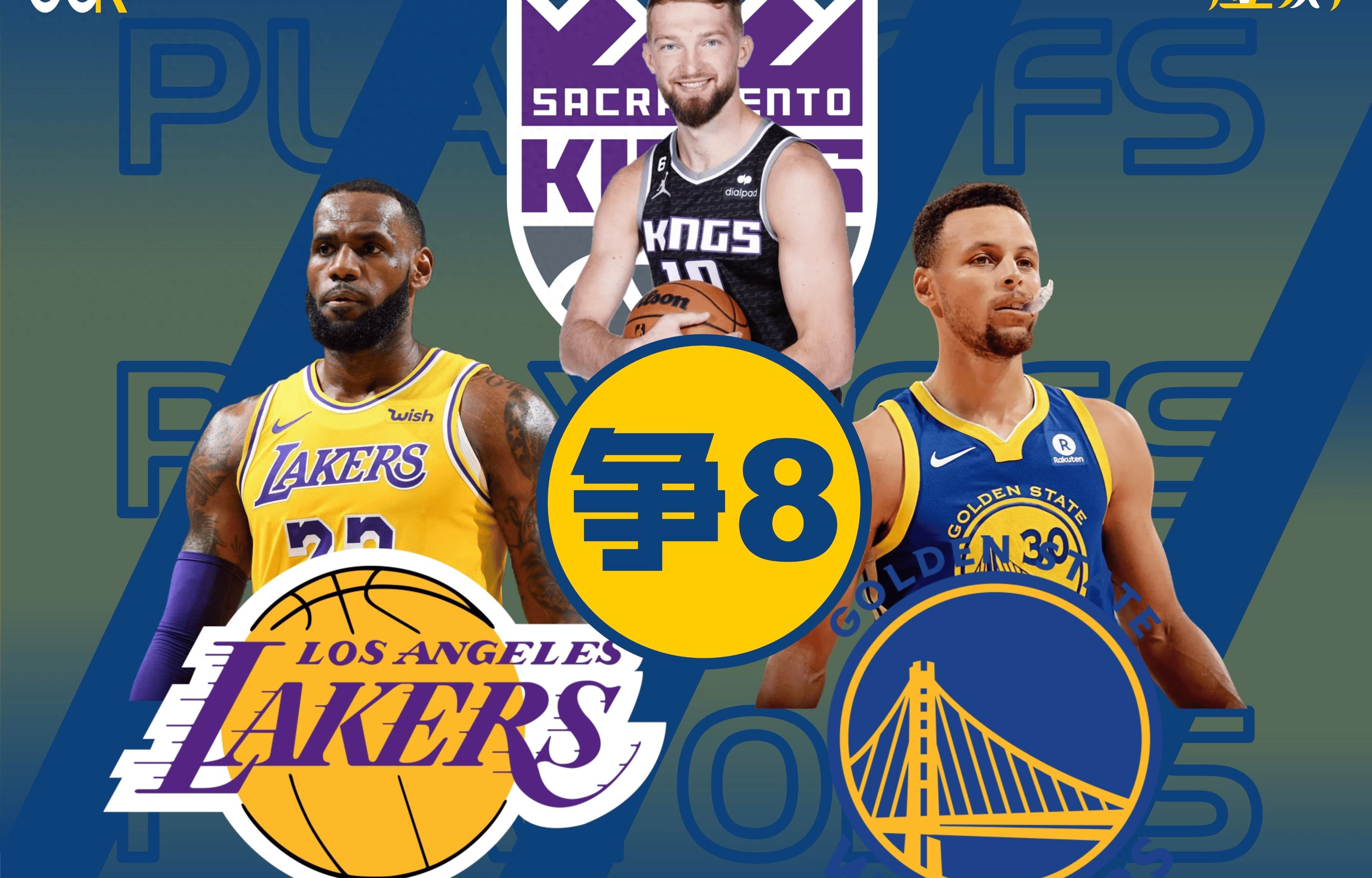 爱游戏中国-里程碑夜！广东宏远调整名单，NBA季后赛关键时刻刷纪录，目标明确，球队文化再被提及的简单介绍